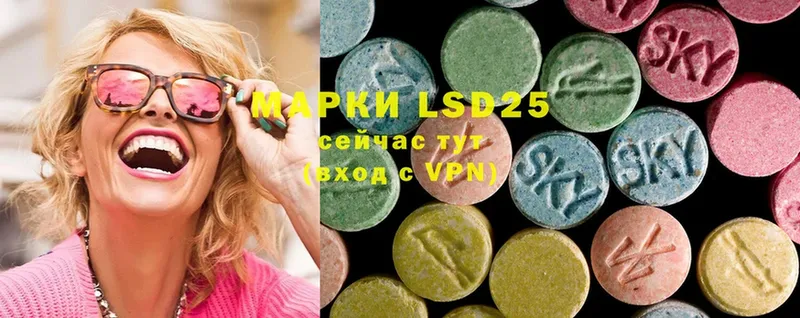 что такое наркотик  Шадринск  МЕГА ссылки  LSD-25 экстази кислота 