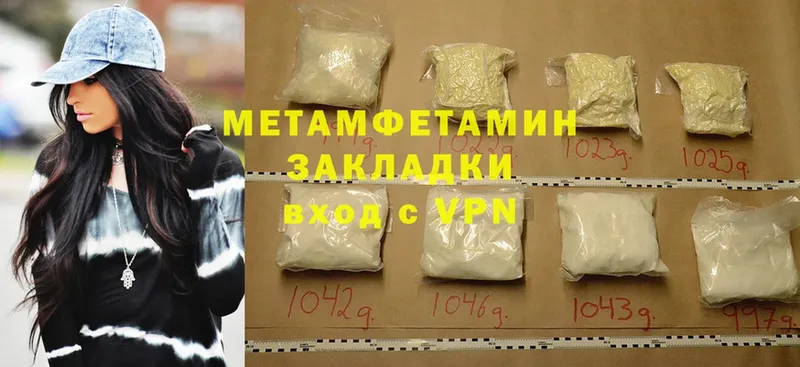 что такое   кракен зеркало  МЕТАМФЕТАМИН Methamphetamine  Шадринск 